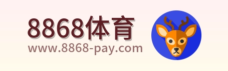 8868体育 Logo